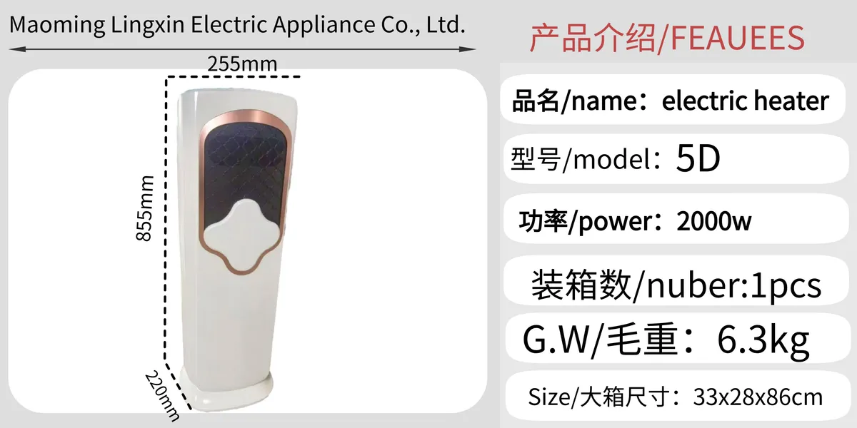 5D Tower Fan Heater