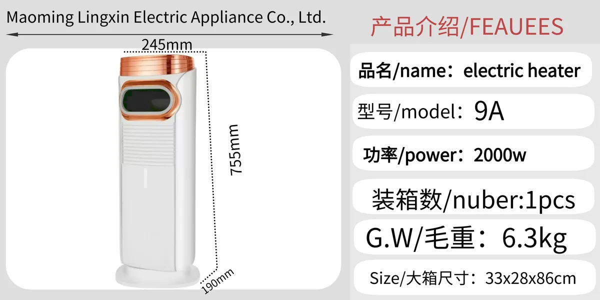 9A Tower Fan Heater