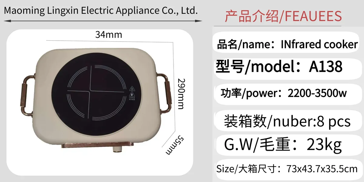 A138 Ultra-Slim Ceramic Stove