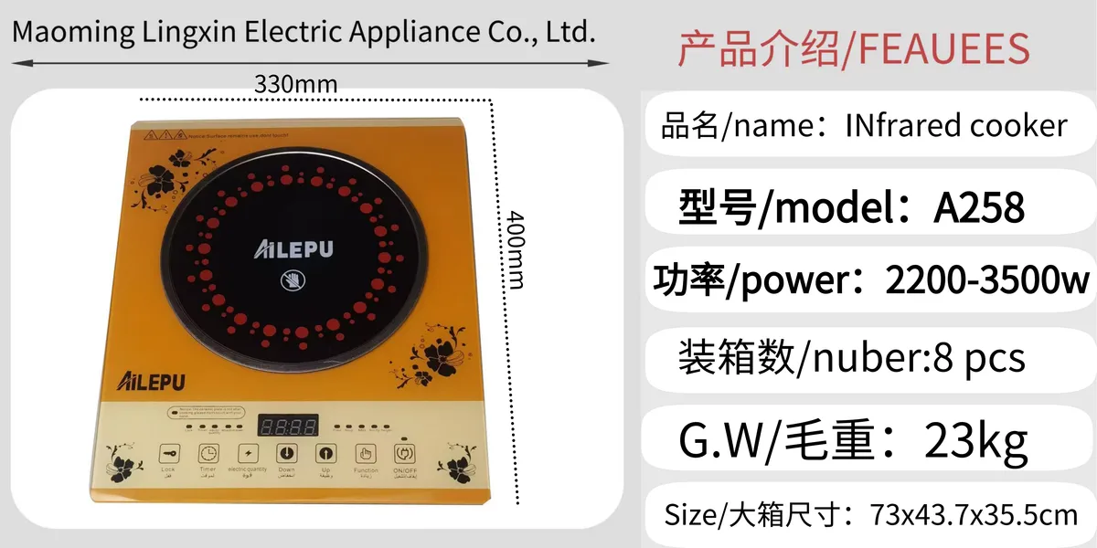 A258 Large Ceramic Stove