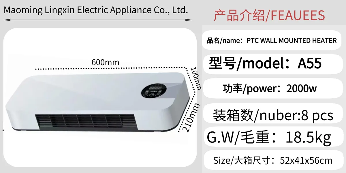 A55 PTC Wall-Mounted Fan Heater