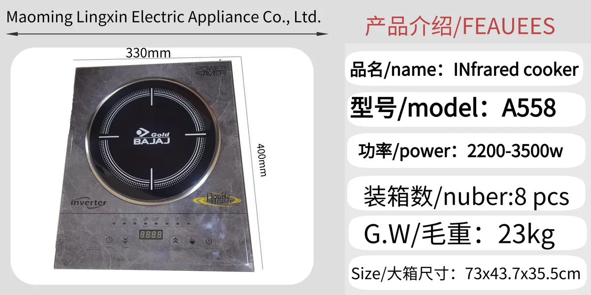 A558 Large Ceramic Stove