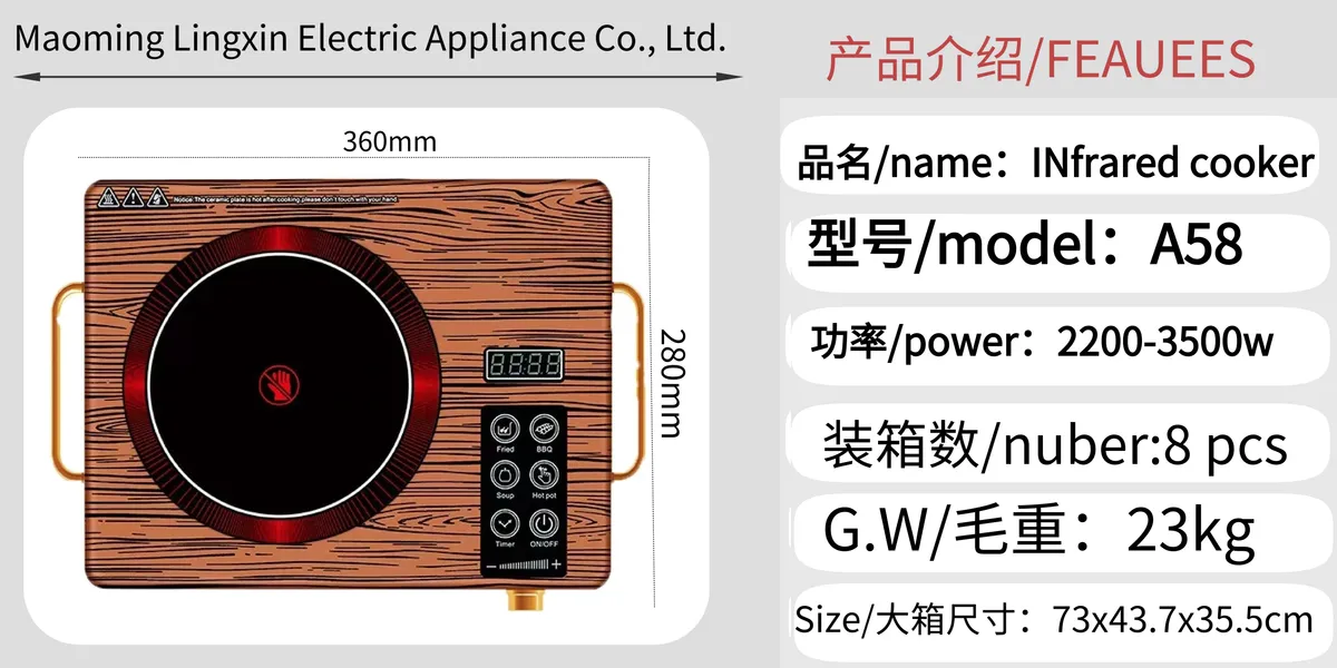 A58 Round Ceramic Stove (Wood Grain)