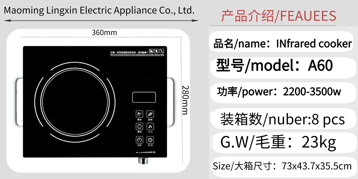 A60 Round Ceramic Stove