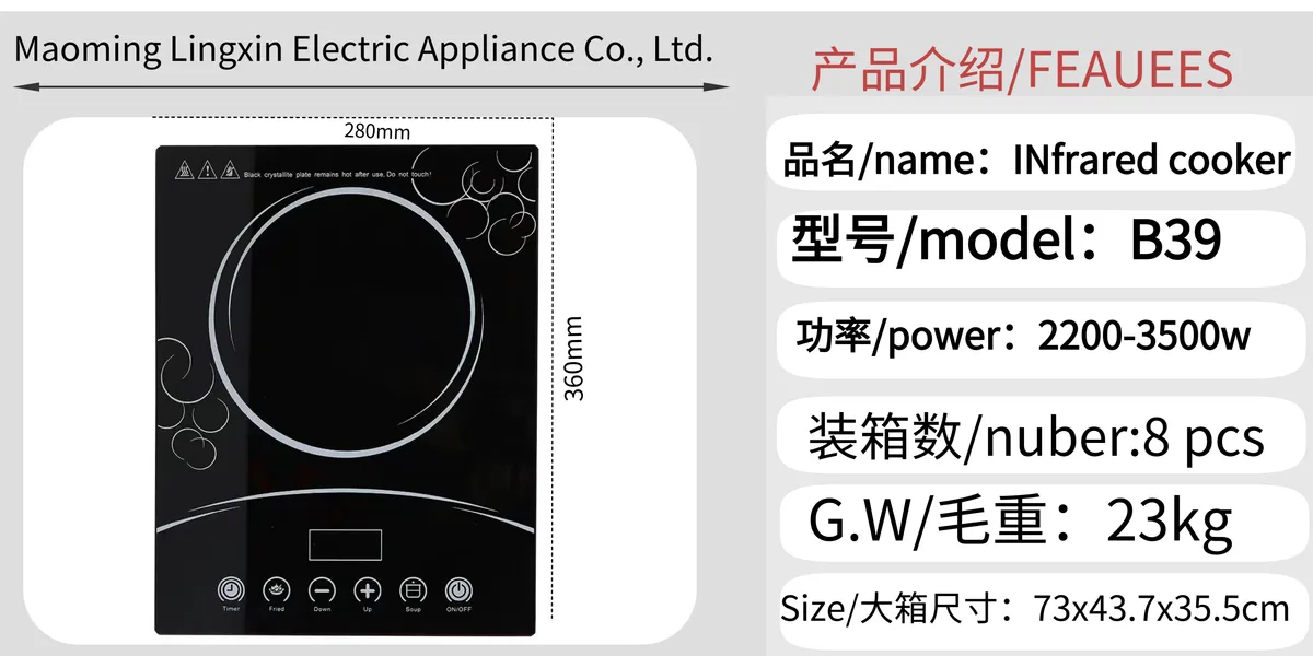 B39 Square Ceramic Stove