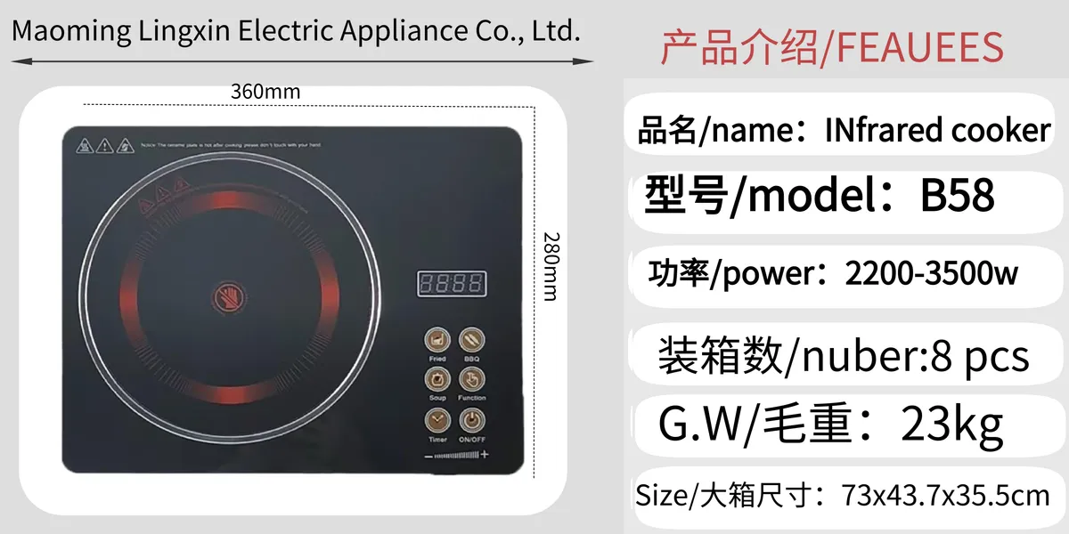 B58 Square Ceramic Stove