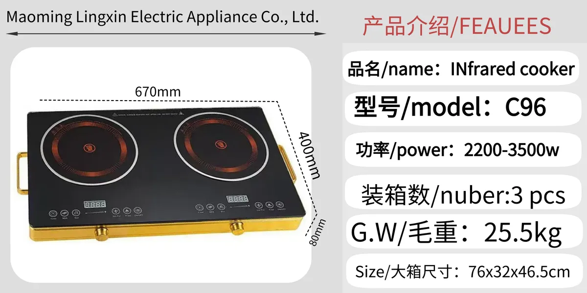 C96 Dual-Burner Ceramic Stove