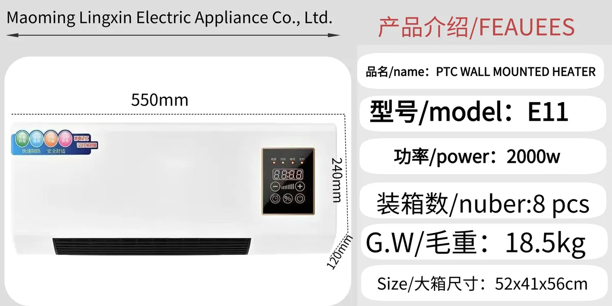 E11 PTC Wall-Mounted Fan Heater