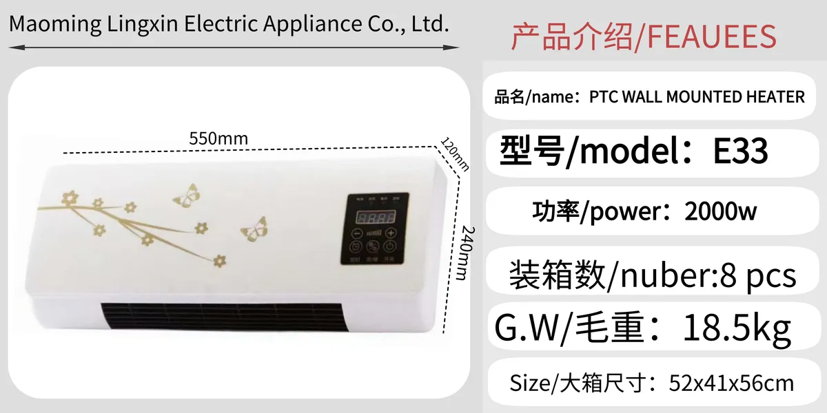 E33 PTC Wall-Mounted Fan Heater